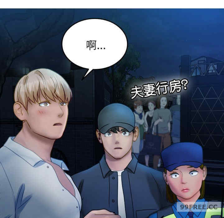 借住教授家/寄住教授家