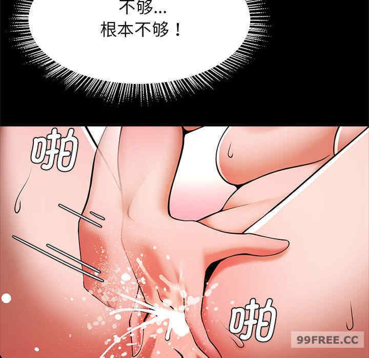 逆袭之路/菜鸟教练的逆袭