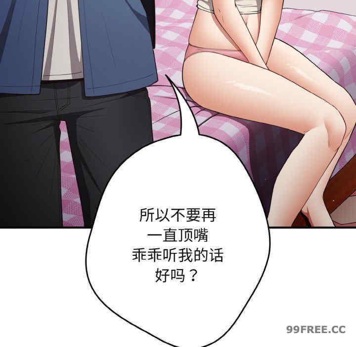 游戏不能这样玩/游戏规则我来定