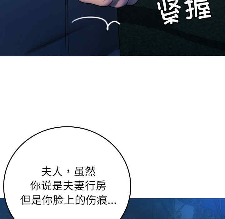 借住教授家/寄住教授家