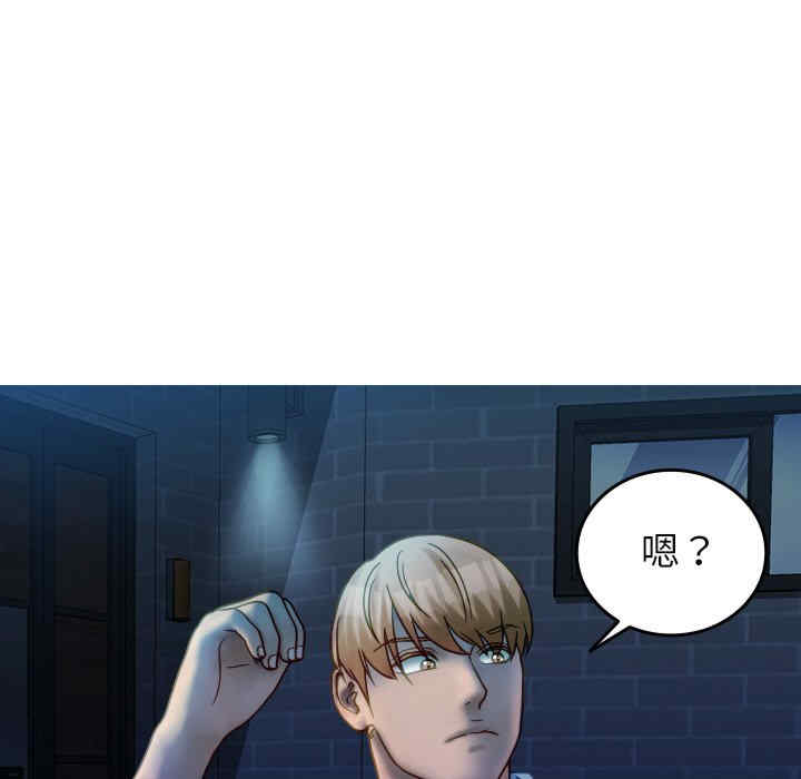 借住教授家/寄住教授家