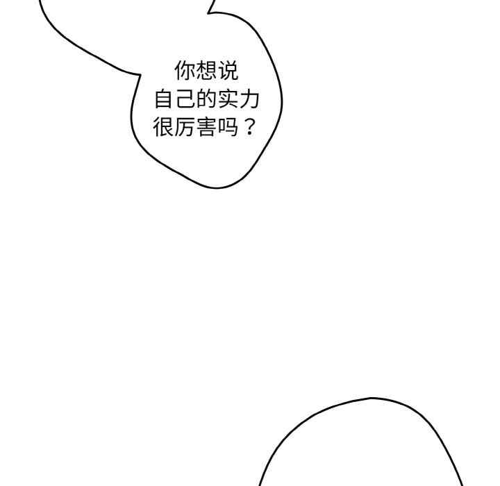 游戏不能这样玩/游戏规则我来定