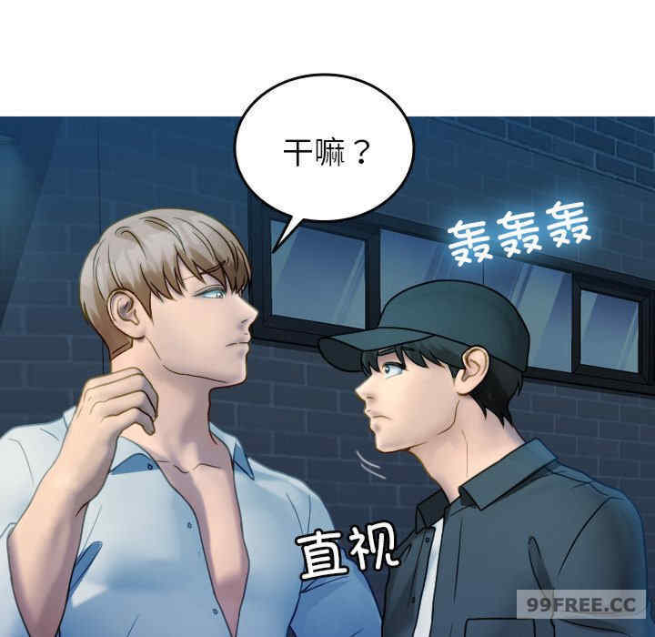 借住教授家/寄住教授家