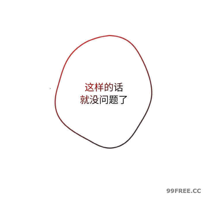 游戏不能这样玩/游戏规则我来定