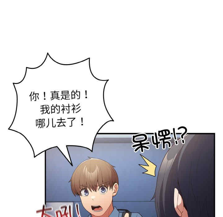 游戏不能这样玩/游戏规则我来定