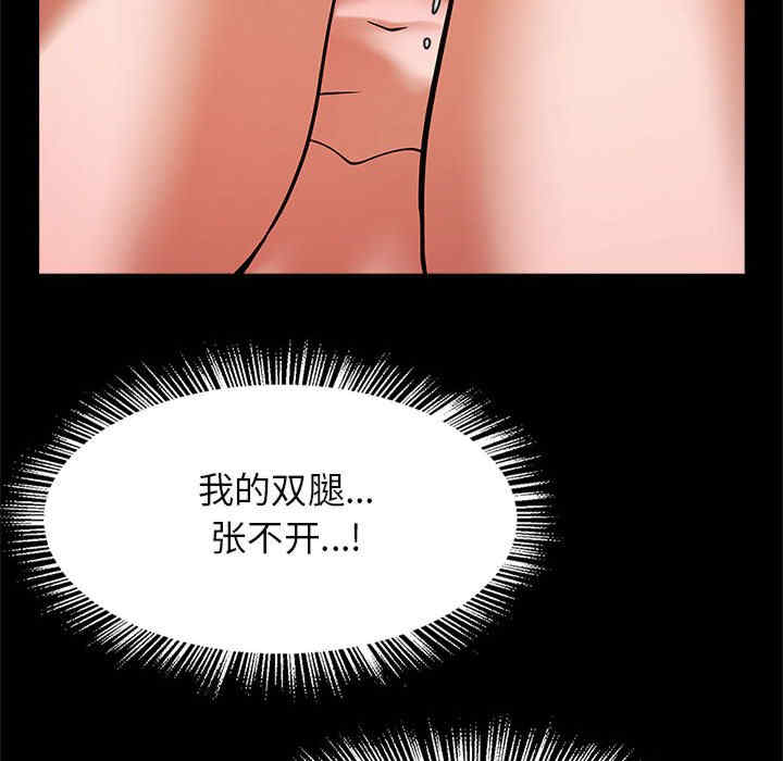 逆袭之路/菜鸟教练的逆袭