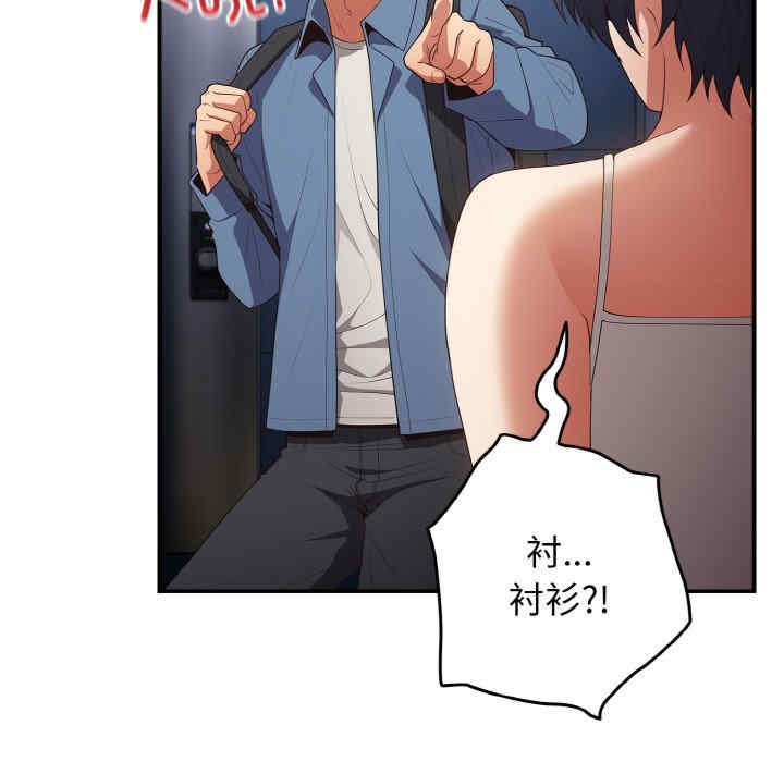 游戏不能这样玩/游戏规则我来定