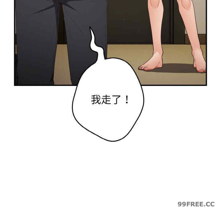 游戏不能这样玩/游戏规则我来定