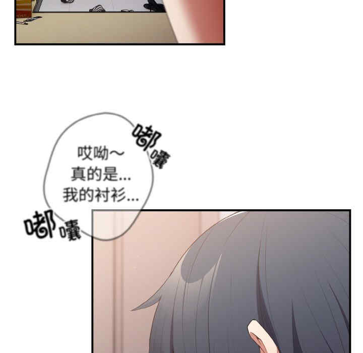 游戏不能这样玩/游戏规则我来定