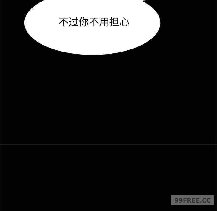 逆袭之路/菜鸟教练的逆袭