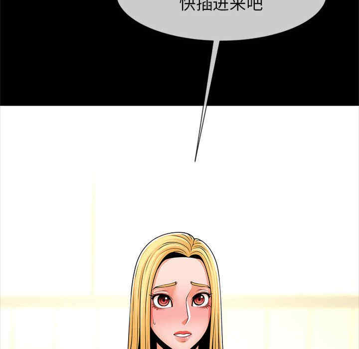 逆袭之路/菜鸟教练的逆袭