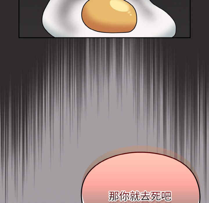 青梅以上恋人未满/越界的青梅竹马