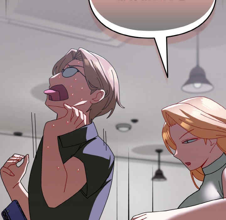 青梅以上恋人未满/越界的青梅竹马