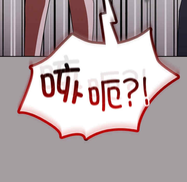 青梅以上恋人未满/越界的青梅竹马