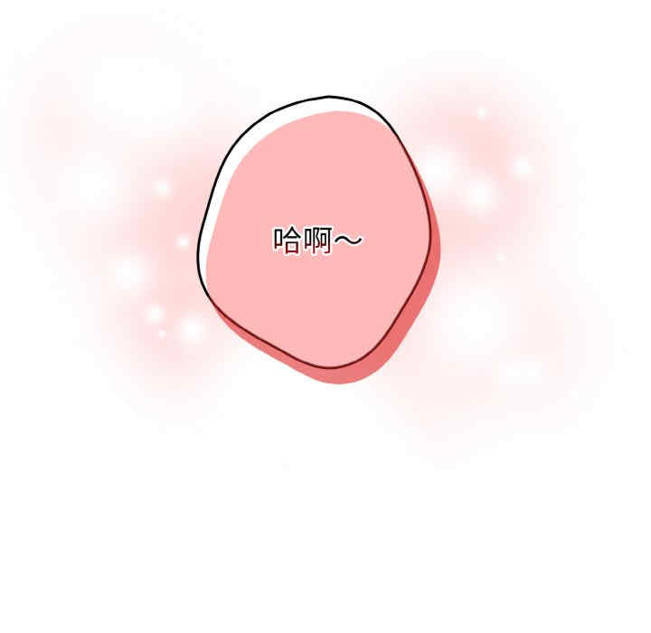 游戏不能这样玩/游戏规则我来定