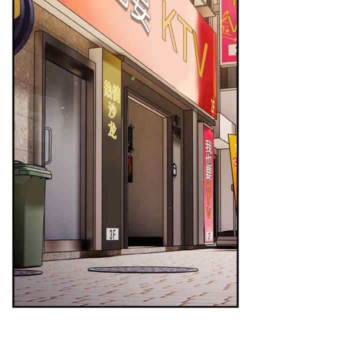 游戏不能这样玩/游戏规则我来定