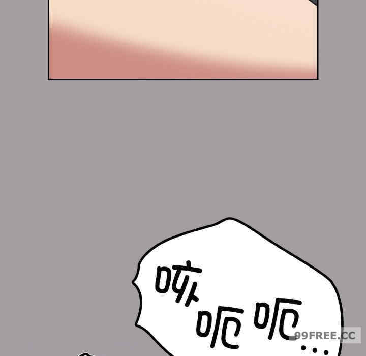 青梅以上恋人未满/越界的青梅竹马