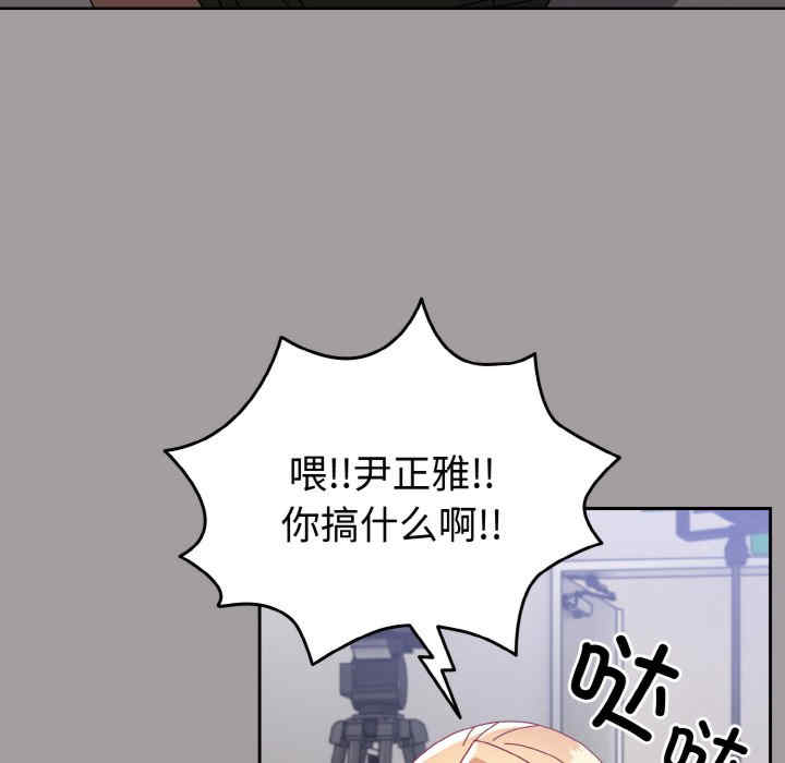 青梅以上恋人未满/越界的青梅竹马