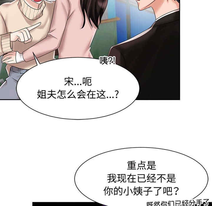 疯了才结婚