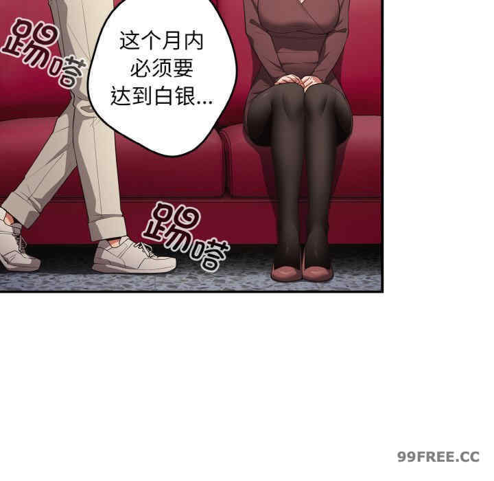 游戏不能这样玩/游戏规则我来定