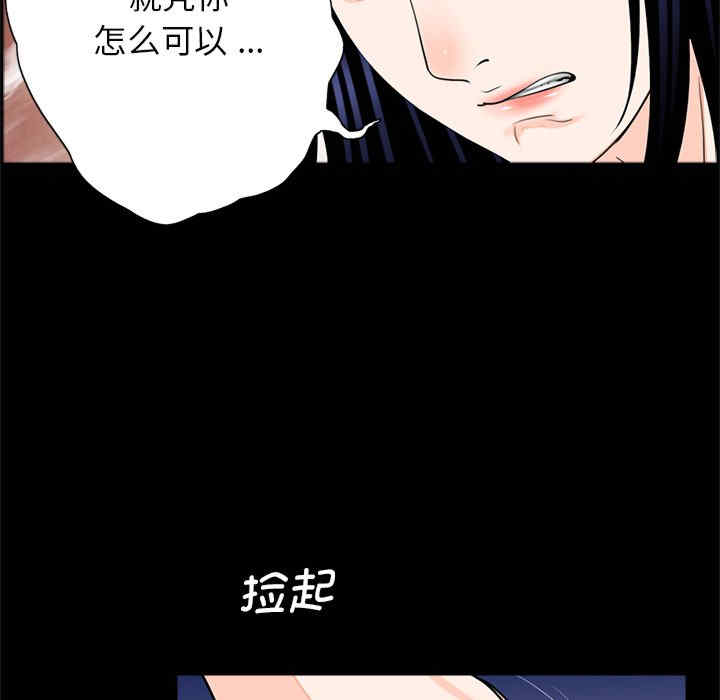 借子/传宗接代好困难