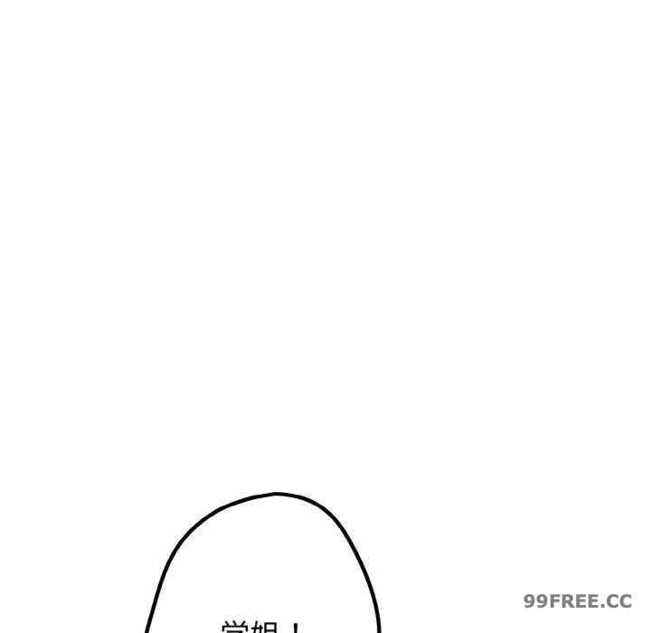 游戏不能这样玩/游戏规则我来定