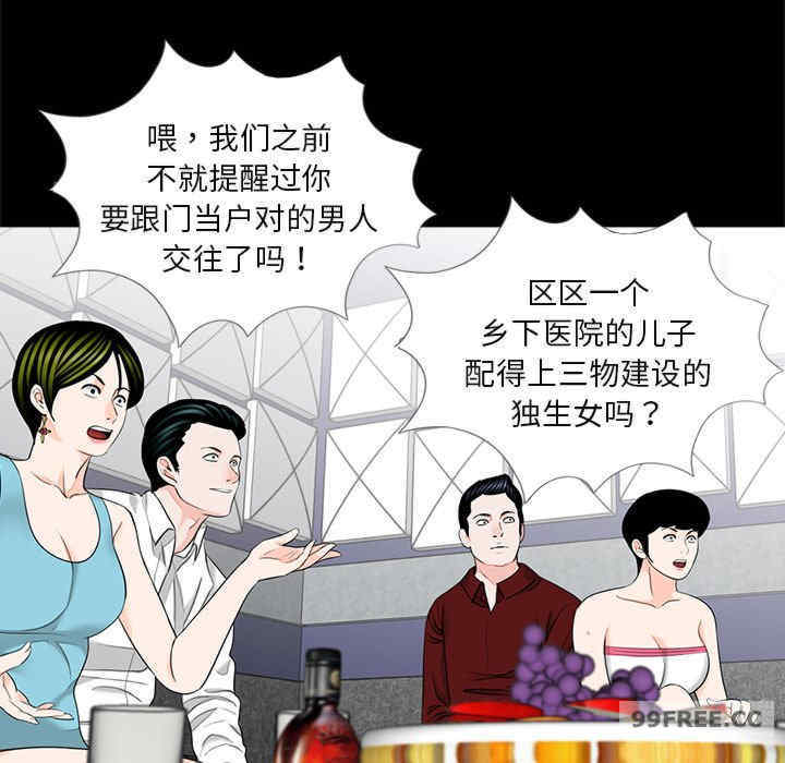 借子/传宗接代好困难