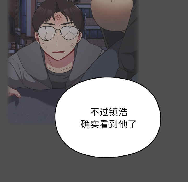 青梅以上恋人未满/越界的青梅竹马