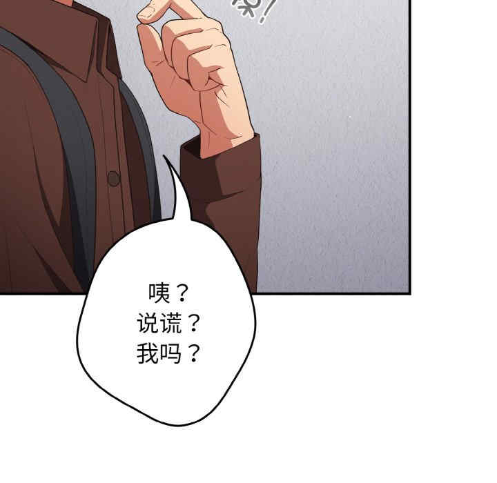 游戏不能这样玩/游戏规则我来定