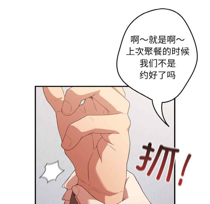 游戏不能这样玩/游戏规则我来定