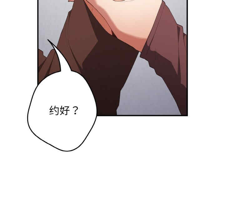 游戏不能这样玩/游戏规则我来定