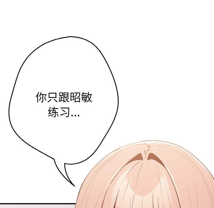 游戏不能这样玩/游戏规则我来定