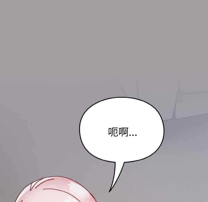 青梅以上恋人未满/越界的青梅竹马