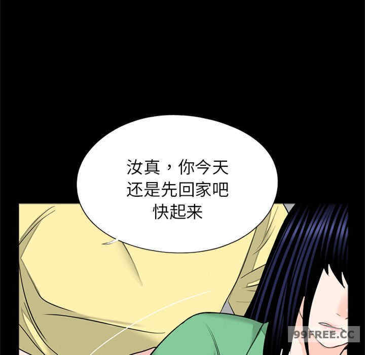 借子/传宗接代好困难