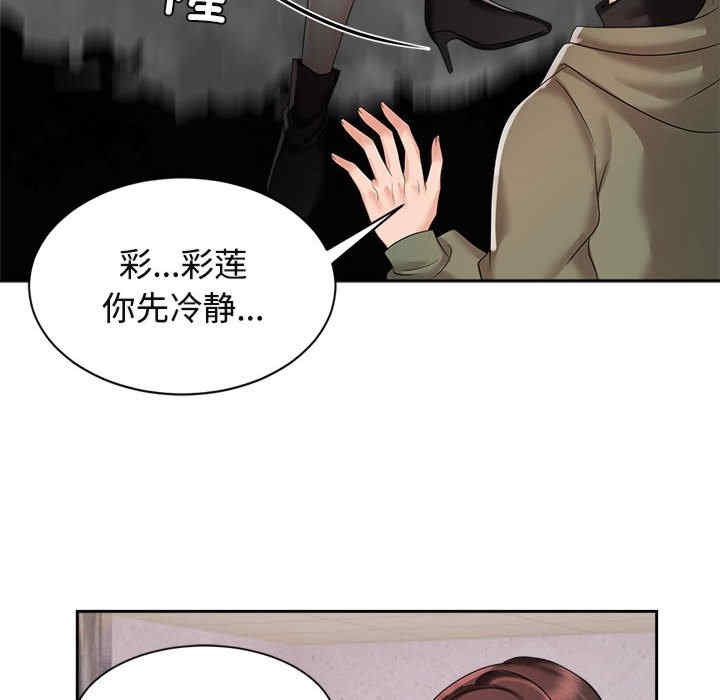 疯了才结婚