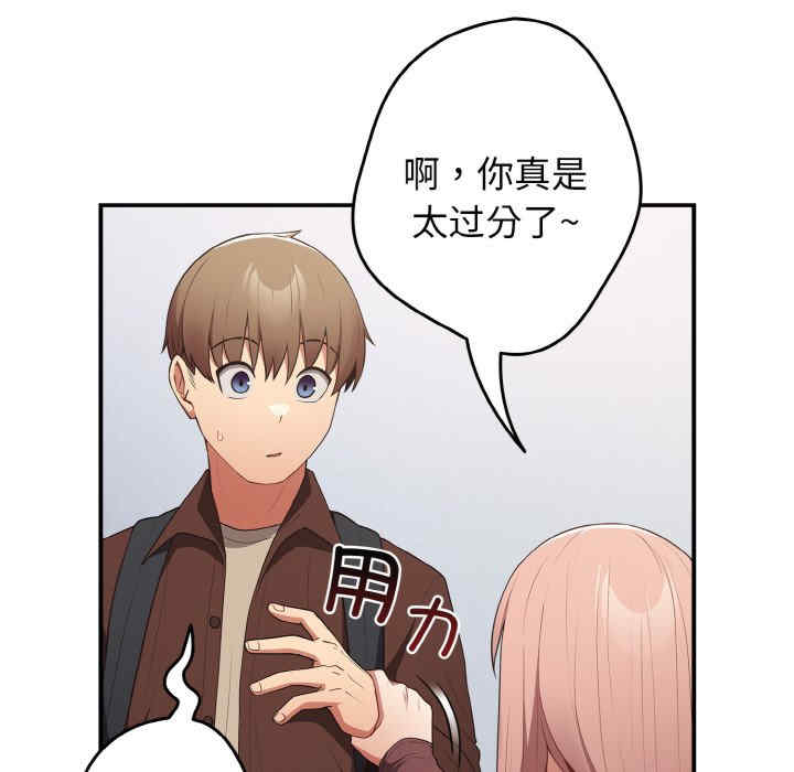 游戏不能这样玩/游戏规则我来定