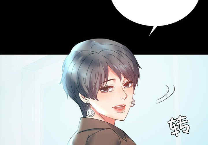 背叛的开始/完美妻子的背叛