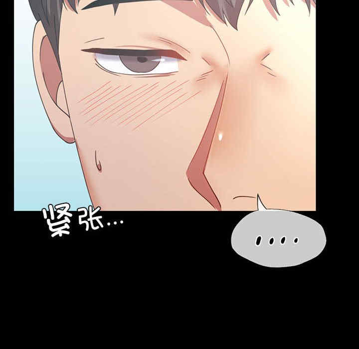 背叛的开始/完美妻子的背叛