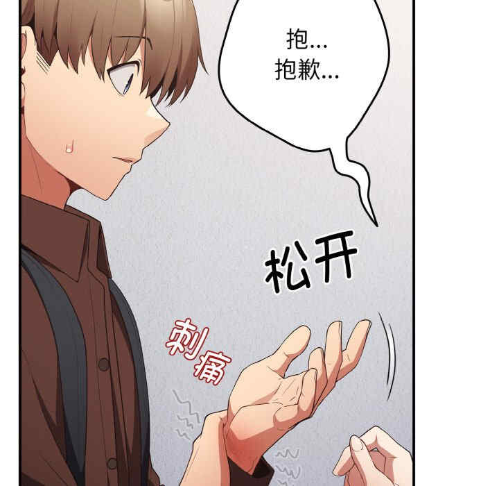 游戏不能这样玩/游戏规则我来定