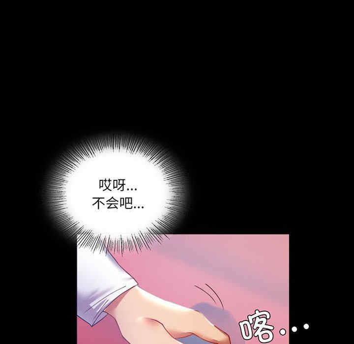 背叛的开始/完美妻子的背叛