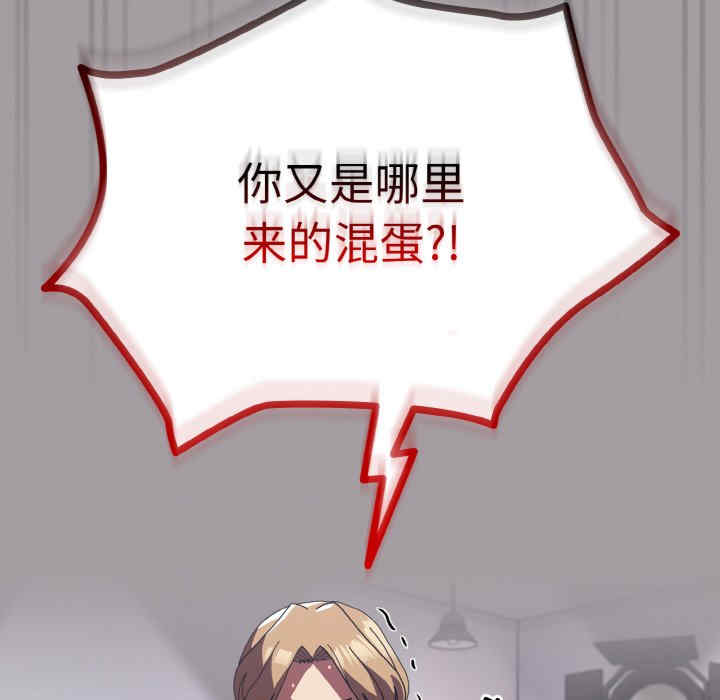 青梅以上恋人未满/越界的青梅竹马