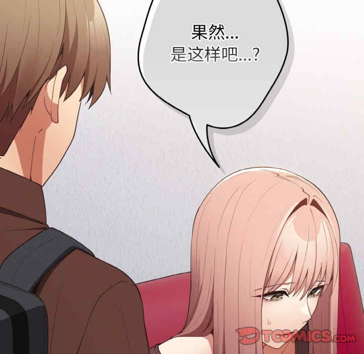 游戏不能这样玩/游戏规则我来定