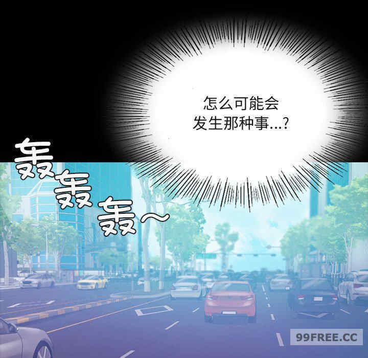 背叛的开始/完美妻子的背叛