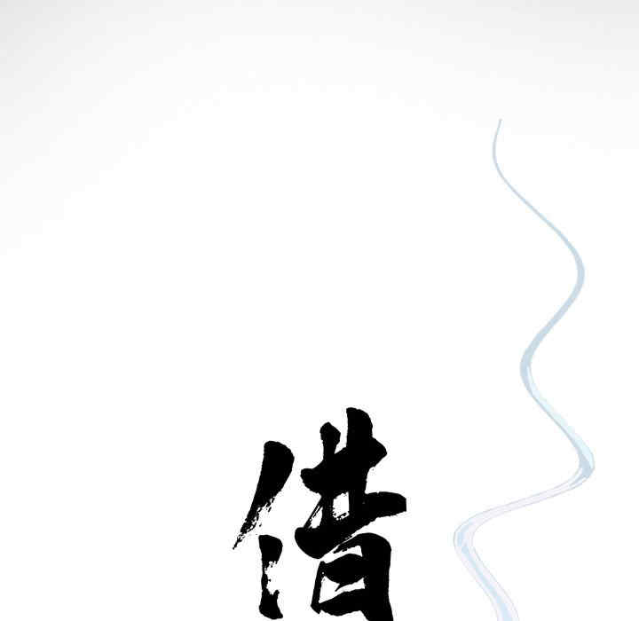 借子/传宗接代好困难