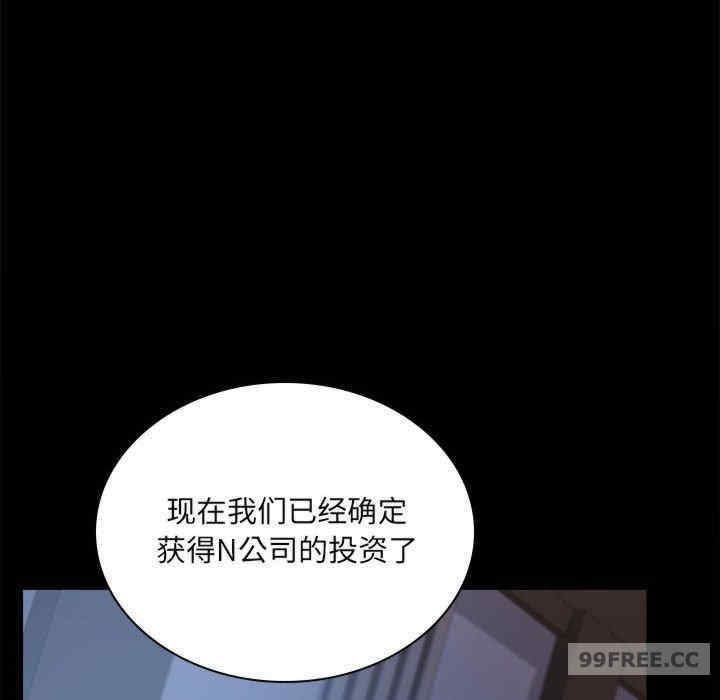 背叛的开始/完美妻子的背叛