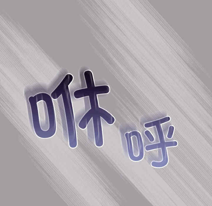 青梅以上恋人未满/越界的青梅竹马