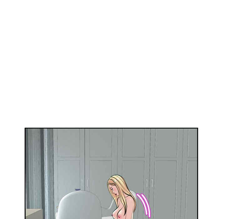 我的女儿就拜托你了/危险的请托