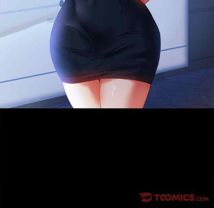 背叛的开始/完美妻子的背叛