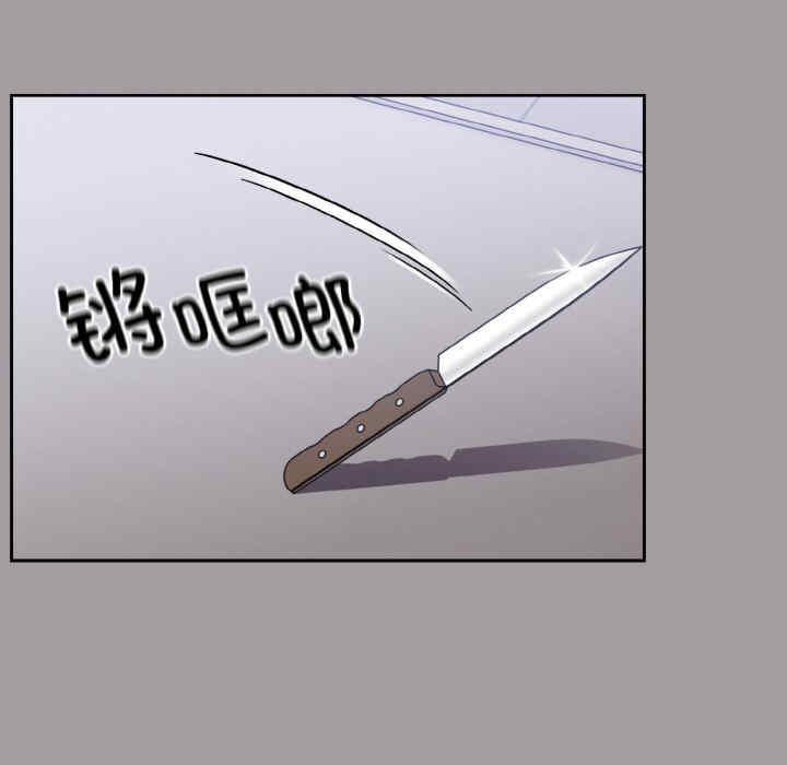 青梅以上恋人未满/越界的青梅竹马