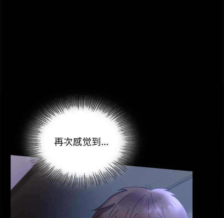 背叛的开始/完美妻子的背叛